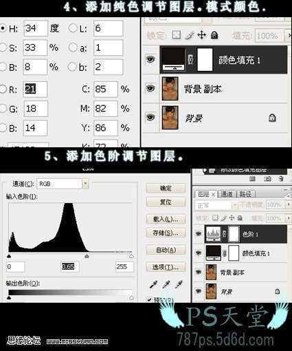 技术分享