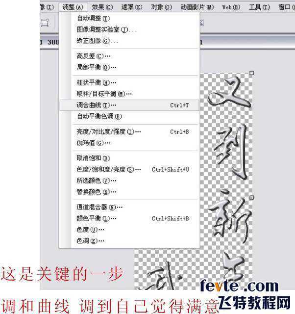 CDR制作镏金字 脚本之家 CDR实例教程6.jpg