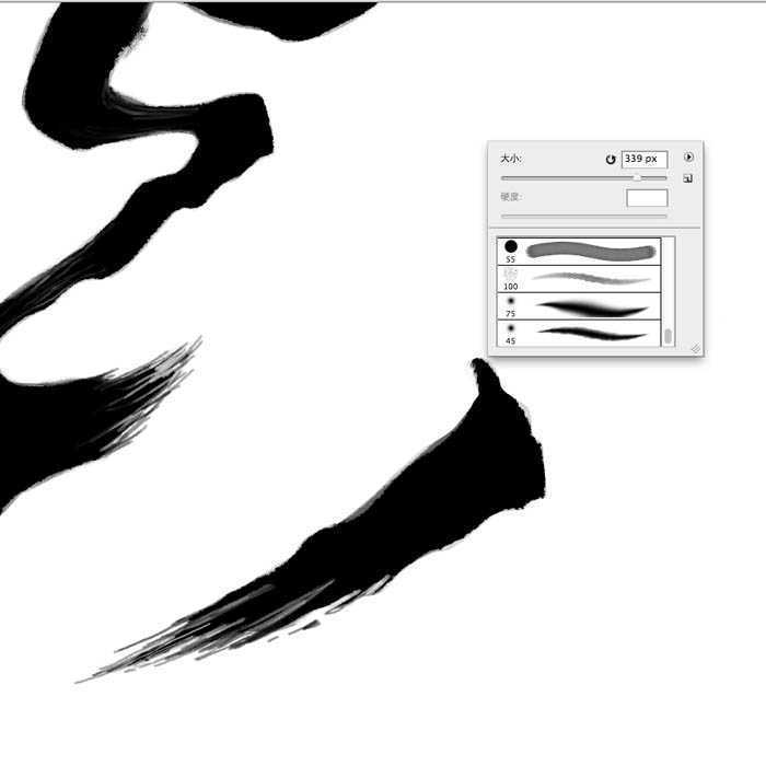 ‘Photoshop设计制作出逼真的水墨草书字体‘