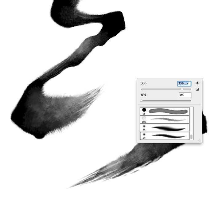 ‘Photoshop设计制作出逼真的水墨草书字体‘