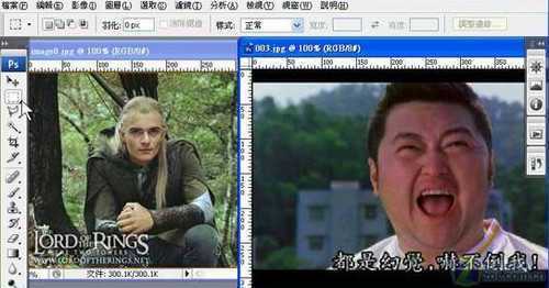 ‘Photoshop移花接木快速变脸教程‘