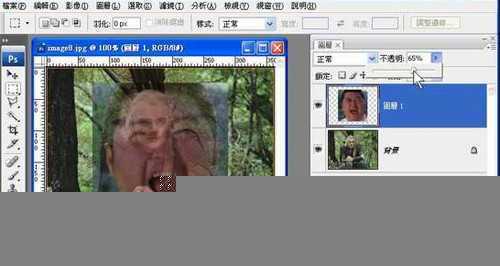 ‘Photoshop移花接木快速变脸教程‘