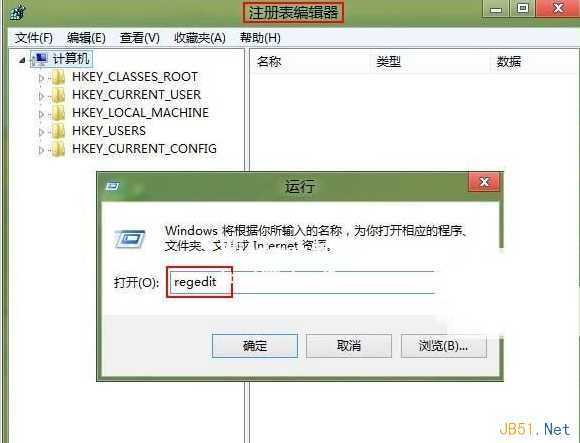 Windows8系