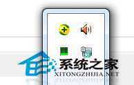  Windows7启动后网络图标不停转圈的解决方法