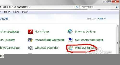 WIN7下IE英文字体如何更改成中文字体