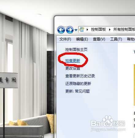 WIN7下IE英文字体如何更改成中文字体