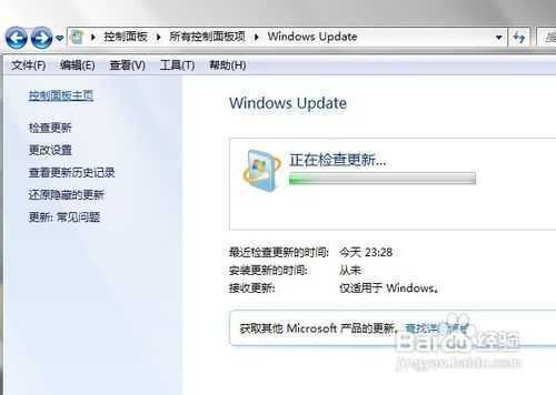 WIN7下IE英文字体如何更改成中文字体