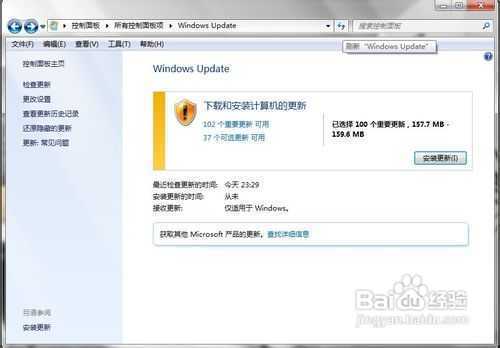 WIN7下IE英文字体如何更改成中文字体