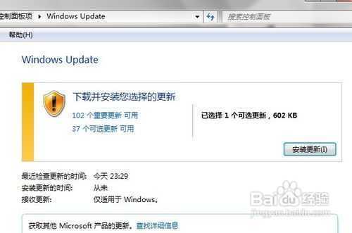 WIN7下IE英文字体如何更改成中文字体