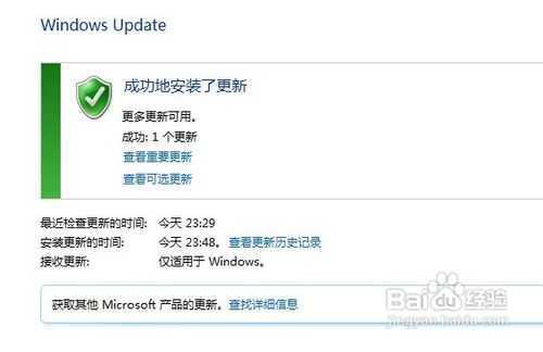 WIN7下IE英文字体如何更改成中文字体