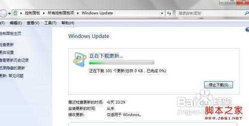 WIN7下IE英文字体如何更改成中文字体