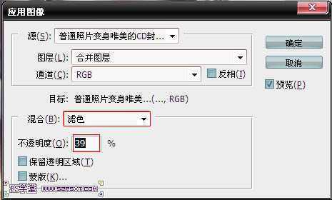 ‘Photoshop为偏暗的室内人像图片打造出梦幻的紫色‘