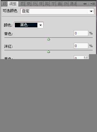 ‘Photoshop为偏暗的室内人像图片打造出梦幻的紫色‘