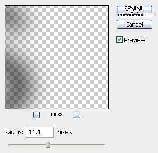 ‘Photoshop