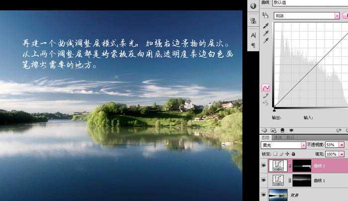‘photoshop使用Lab模式快速为风景图片打造出金黄色效果‘