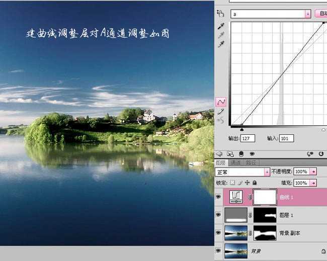 ‘photoshop使用Lab模式快速为风景图片打造出金黄色效果‘