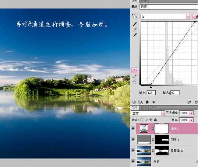 ‘photoshop使用Lab模式快速为风景图片打造出金黄色效果‘