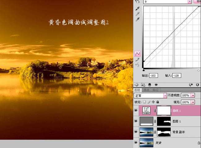 ‘photoshop使用Lab模式快速为风景图片打造出金黄色效果‘