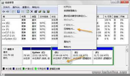 在分区上点击右键选择压缩卷