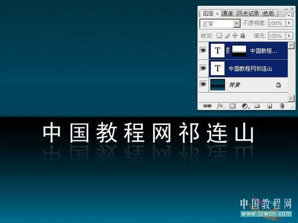Photoshop照片处理实用技术:美目传情