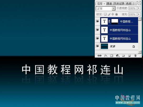 Photoshop照片处理实用技术:美目传情