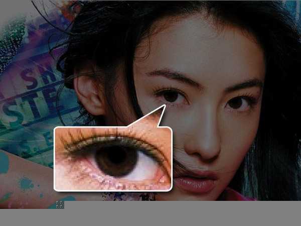 Photoshop照片处理实用技术:美目传情