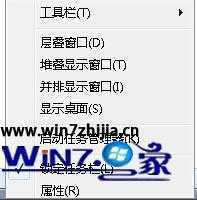 Win7任务管理器如何显示映像路径