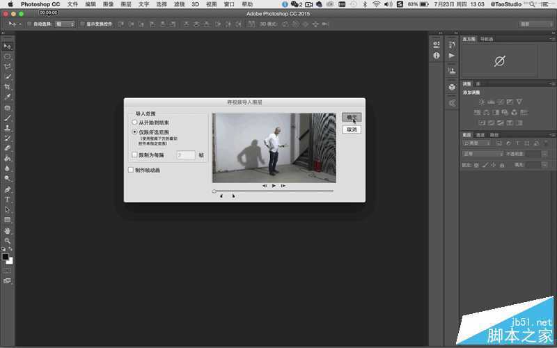 ‘Photoshop制作超创意的GIF人像动画效果图Cinemagraph‘
