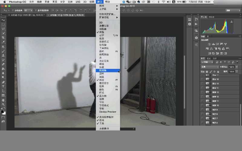 ‘Photoshop制作超创意的GIF人像动画效果图Cinemagraph‘
