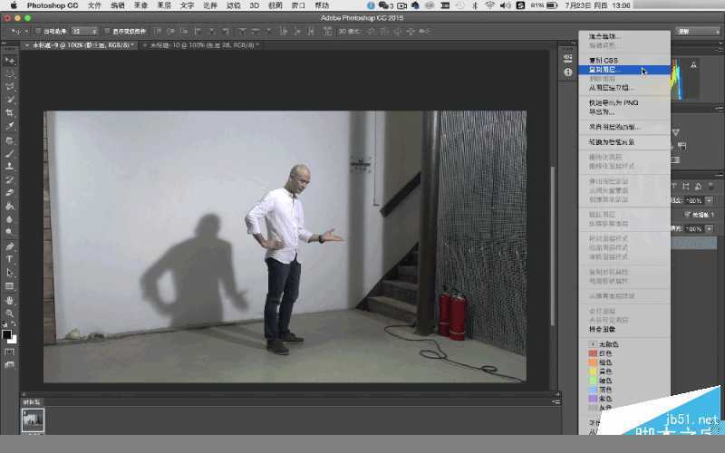 ‘Photoshop制作超创意的GIF人像动画效果图Cinemagraph‘