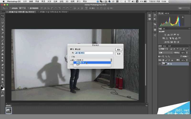 ‘Photoshop制作超创意的GIF人像动画效果图Cinemagraph‘