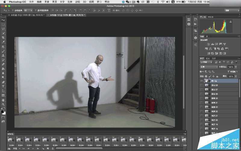 ‘Photoshop制作超创意的GIF人像动画效果图Cinemagraph‘