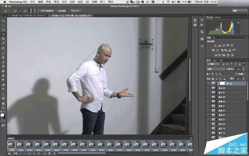 ‘Photoshop制作超创意的GIF人像动画效果图Cinemagraph‘
