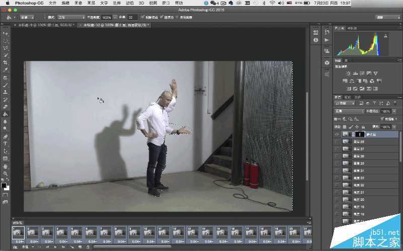 ‘Photoshop制作超创意的GIF人像动画效果图Cinemagraph‘