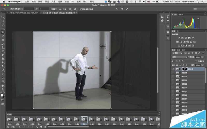 ‘Photoshop制作超创意的GIF人像动画效果图Cinemagraph‘