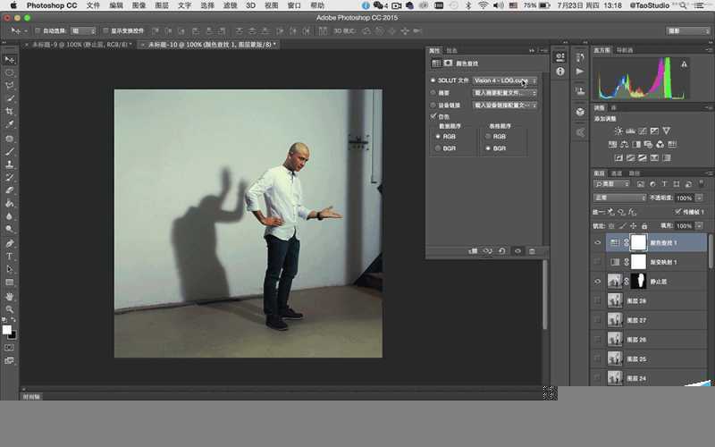 ‘Photoshop制作超创意的GIF人像动画效果图Cinemagraph‘