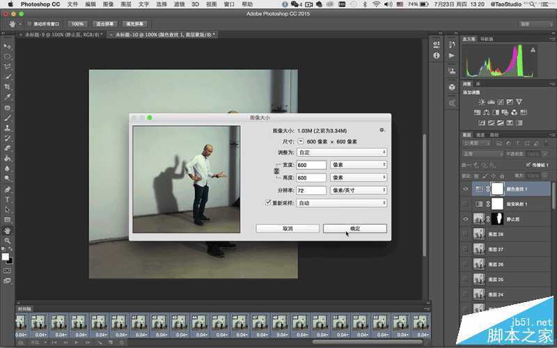 ‘Photoshop制作超创意的GIF人像动画效果图Cinemagraph‘