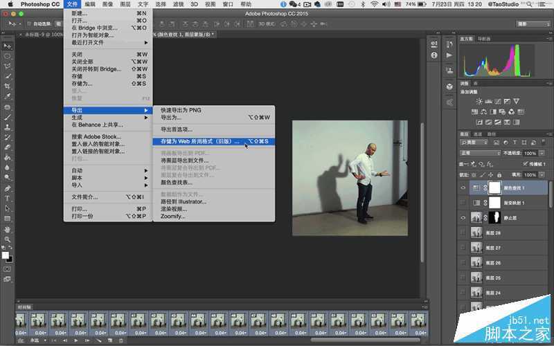 ‘Photoshop制作超创意的GIF人像动画效果图Cinemagraph‘