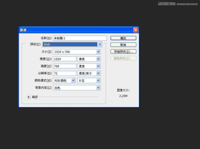 ‘Photoshop鼠绘一把展开效果的香木折扇‘