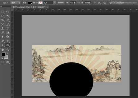 ‘Photoshop鼠绘一把展开效果的香木折扇‘