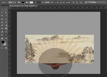 ‘Photoshop鼠绘一把展开效果的香木折扇‘