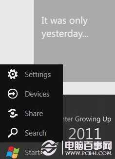 windows 8触摸Metro界面
