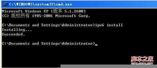 windows系统手动配置ipv6地址方法