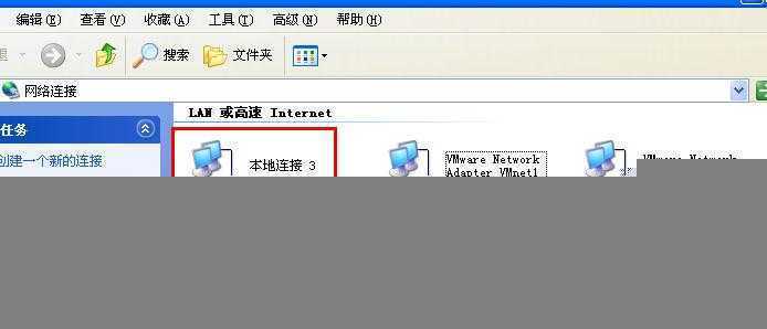 windows系统下手动配置ipv6地址方法
