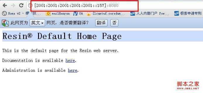windows系统下手动配置ipv6地址方法