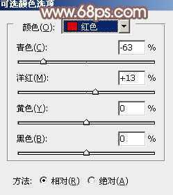 ‘Photoshop为树林小路上的美女调制出唯美的秋季淡暖色‘