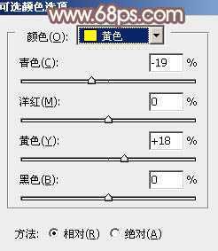 ‘Photoshop为树林小路上的美女调制出唯美的秋季淡暖色‘