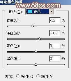 ‘Photoshop为树林小路上的美女调制出唯美的秋季淡暖色‘
