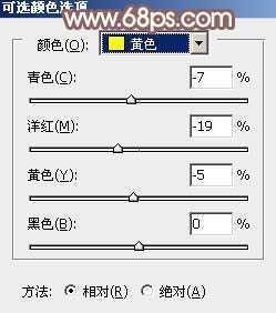 ‘Photoshop为树林小路上的美女调制出唯美的秋季淡暖色‘