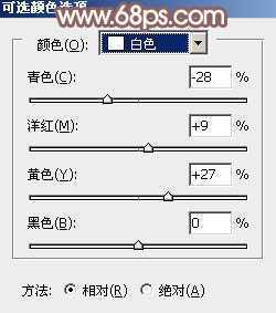 ‘Photoshop为树林小路上的美女调制出唯美的秋季淡暖色‘